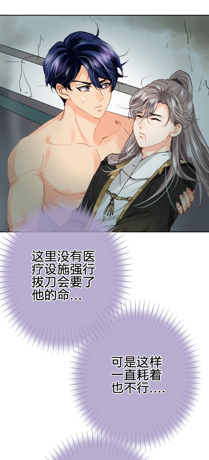 第三十六回 上