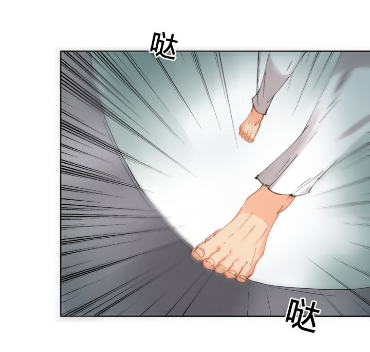 第三十六回 上
