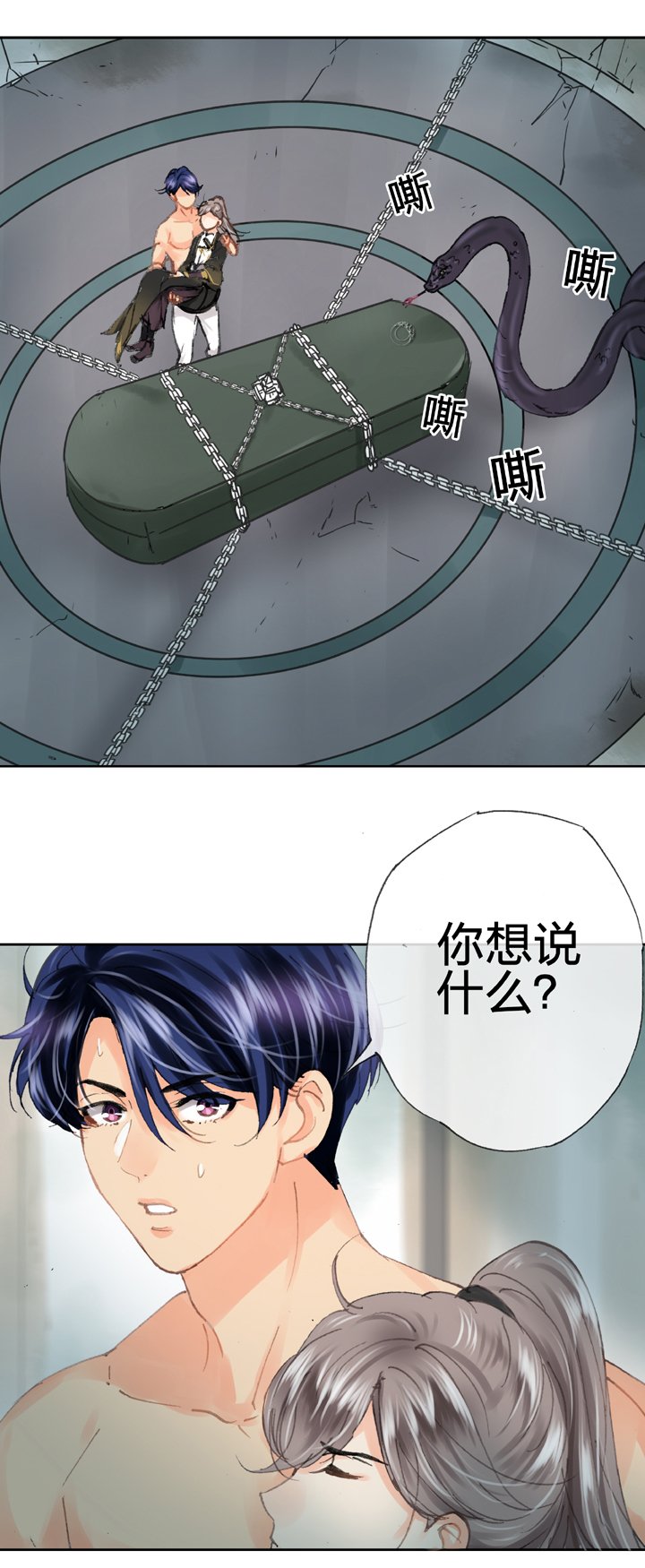 第三十六回 上