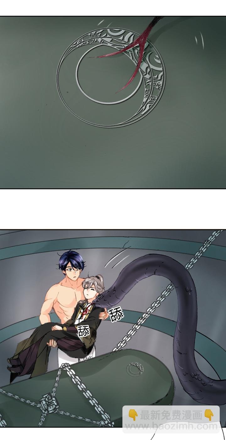 第三十六回 上
