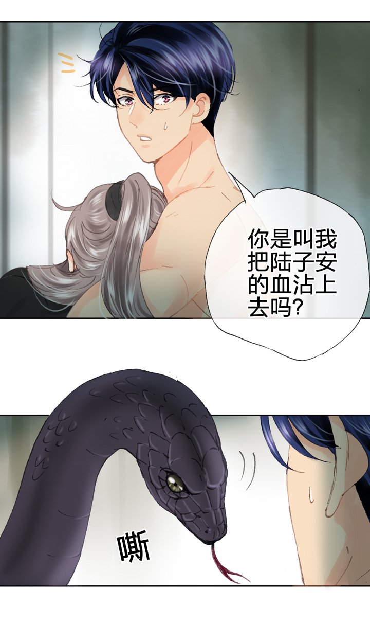 第三十六回 上