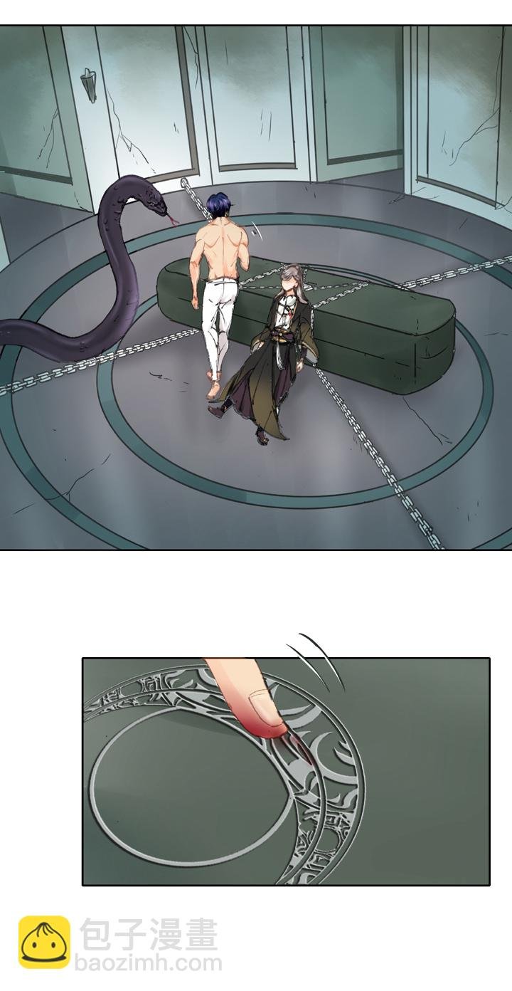 第三十六回 上