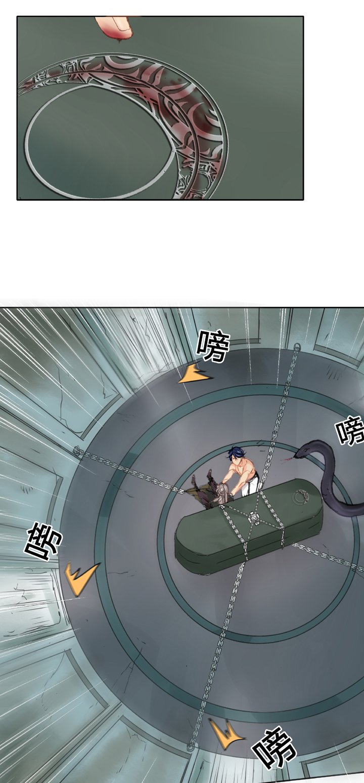 第三十六回 上