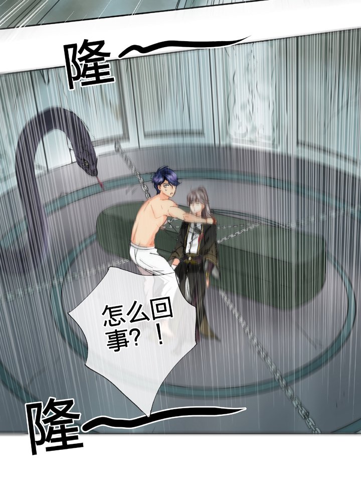 第三十六回 上