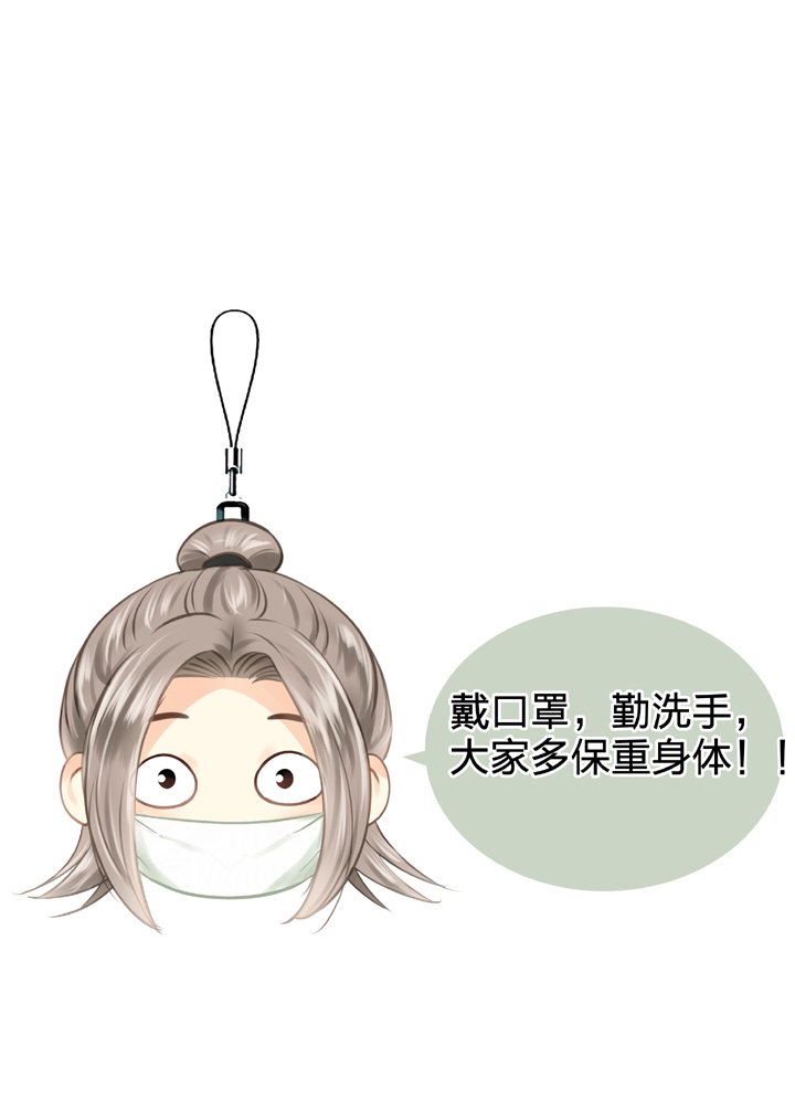 第三十六回 上