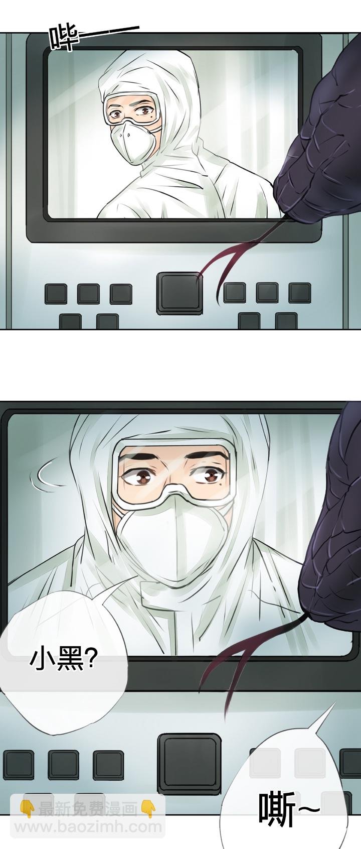 第三十六回 下
