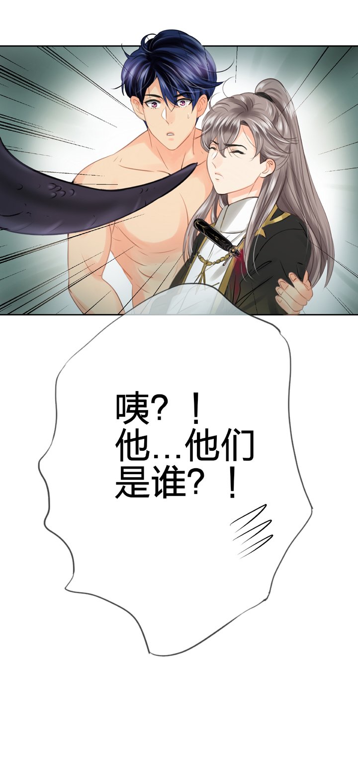 第三十六回 下
