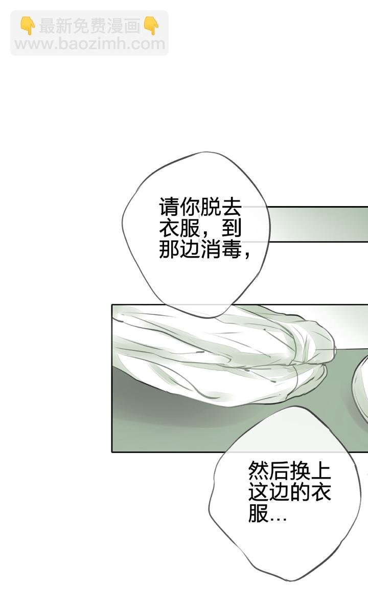 第三十六回 下