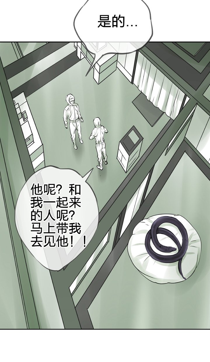 第三十六回 下