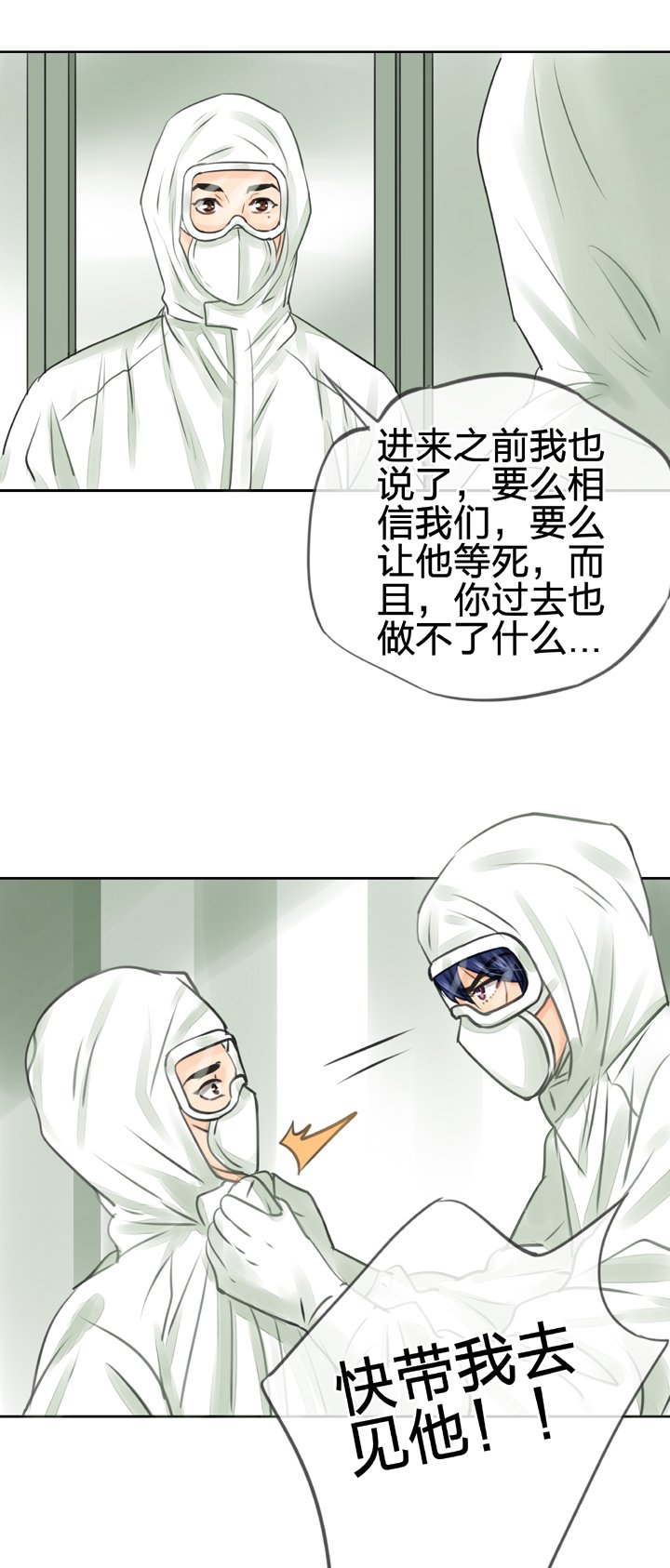 第三十六回 下
