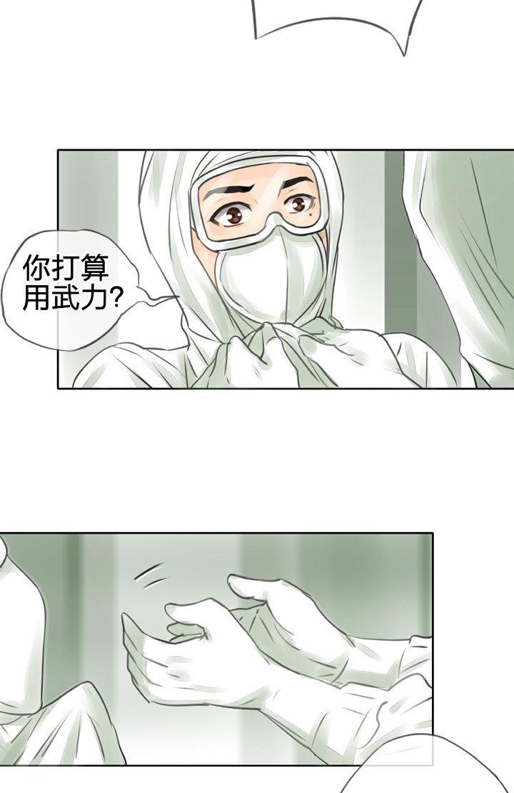 第三十六回 下