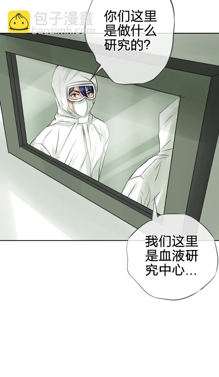 第三十六回 下