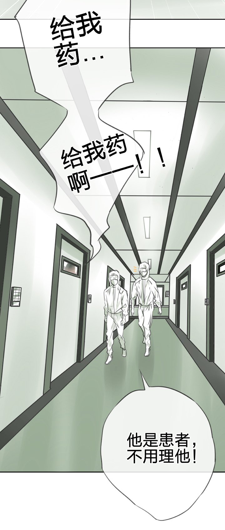 第三十六回 下