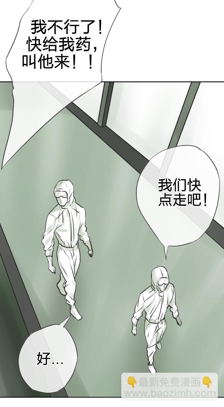 第三十六回 下