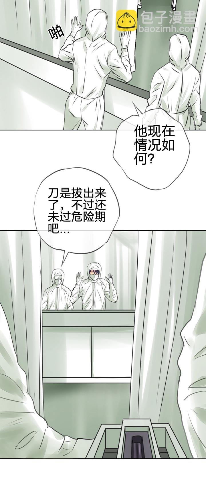 第三十六回 下