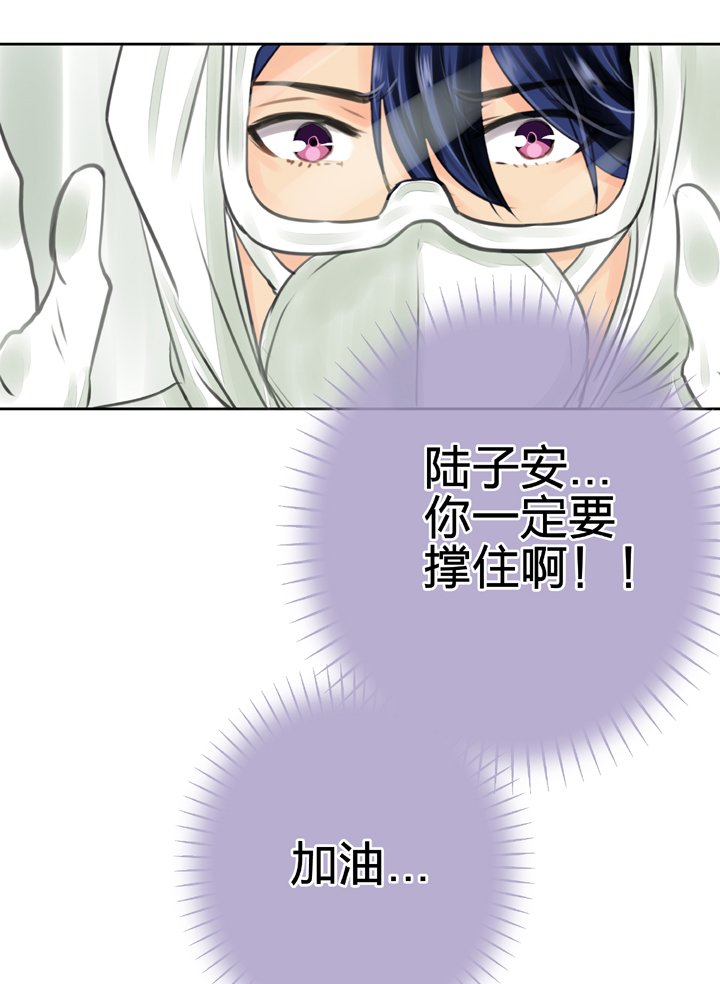 第三十六回 下