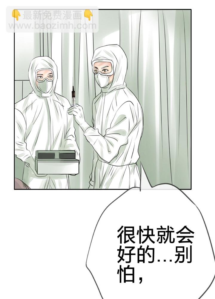 第三十六回 下