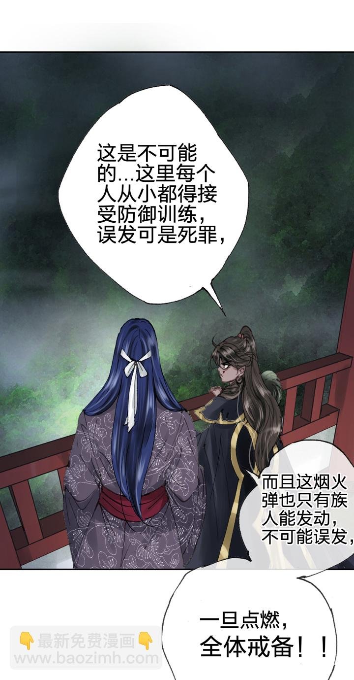 第三十七回 上