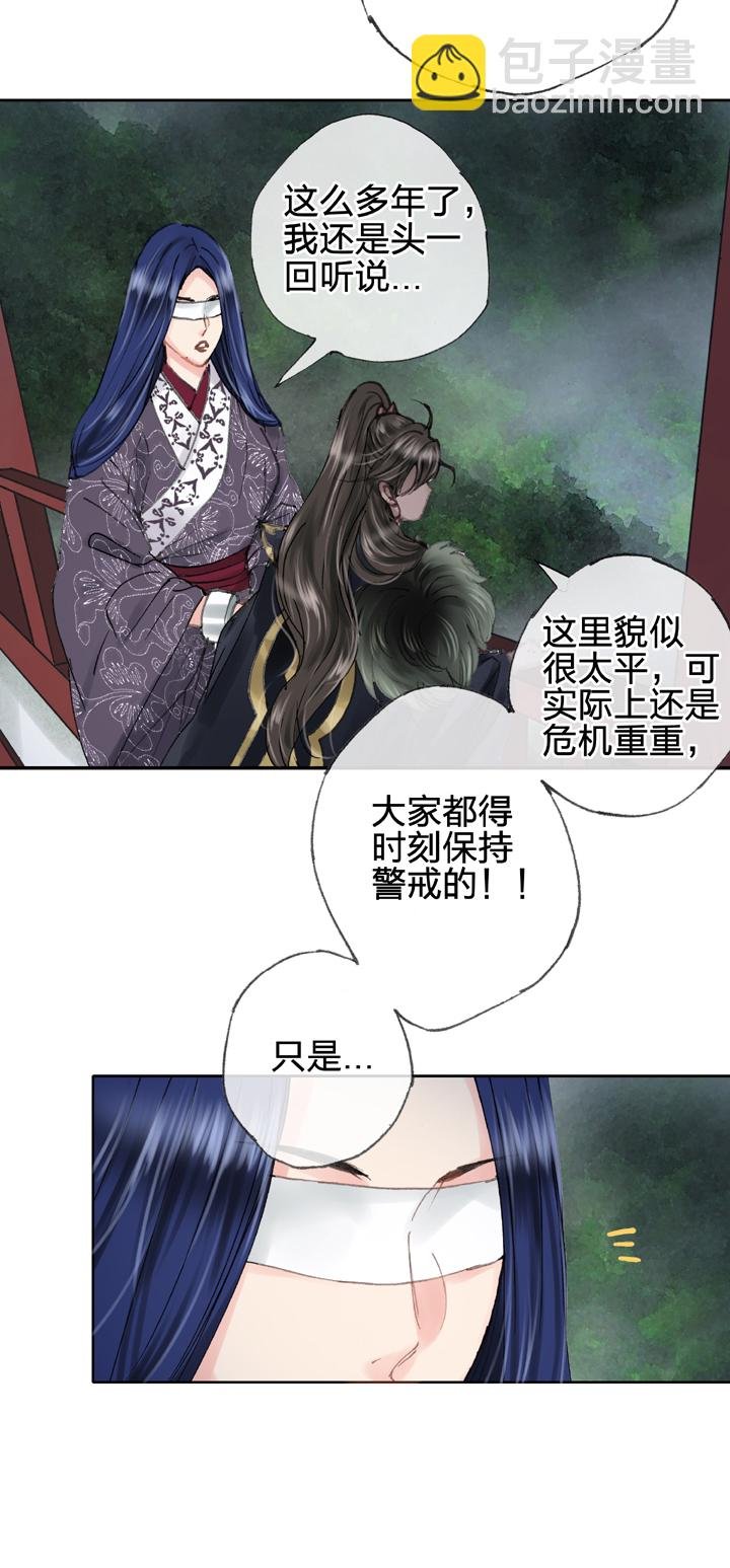 第三十七回 上