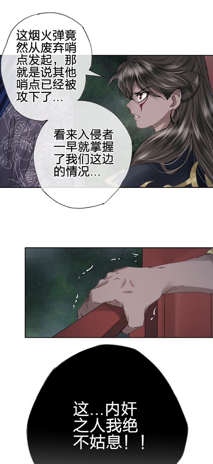 第三十七回 上