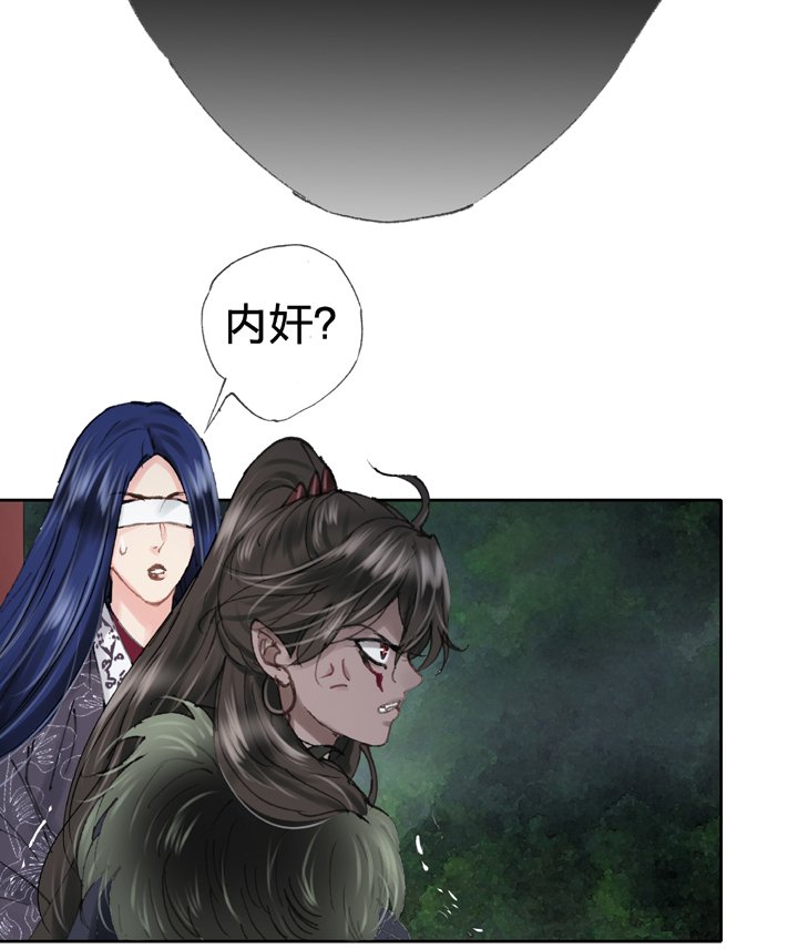 第三十七回 上
