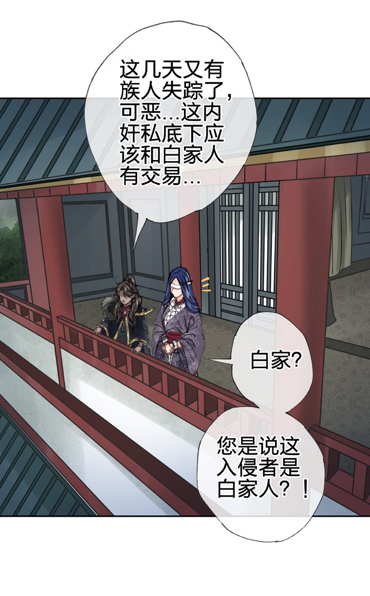 第三十七回 上