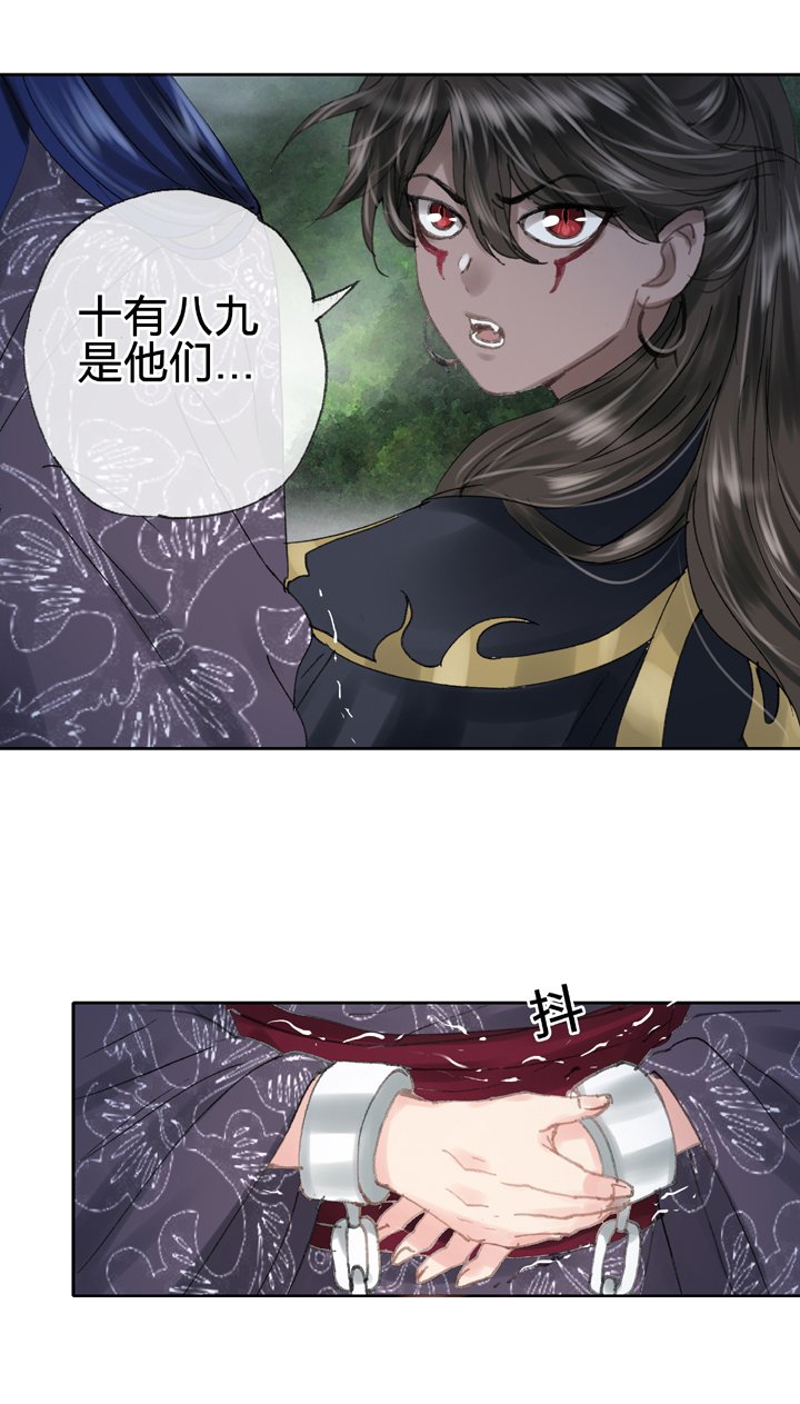 第三十七回 上