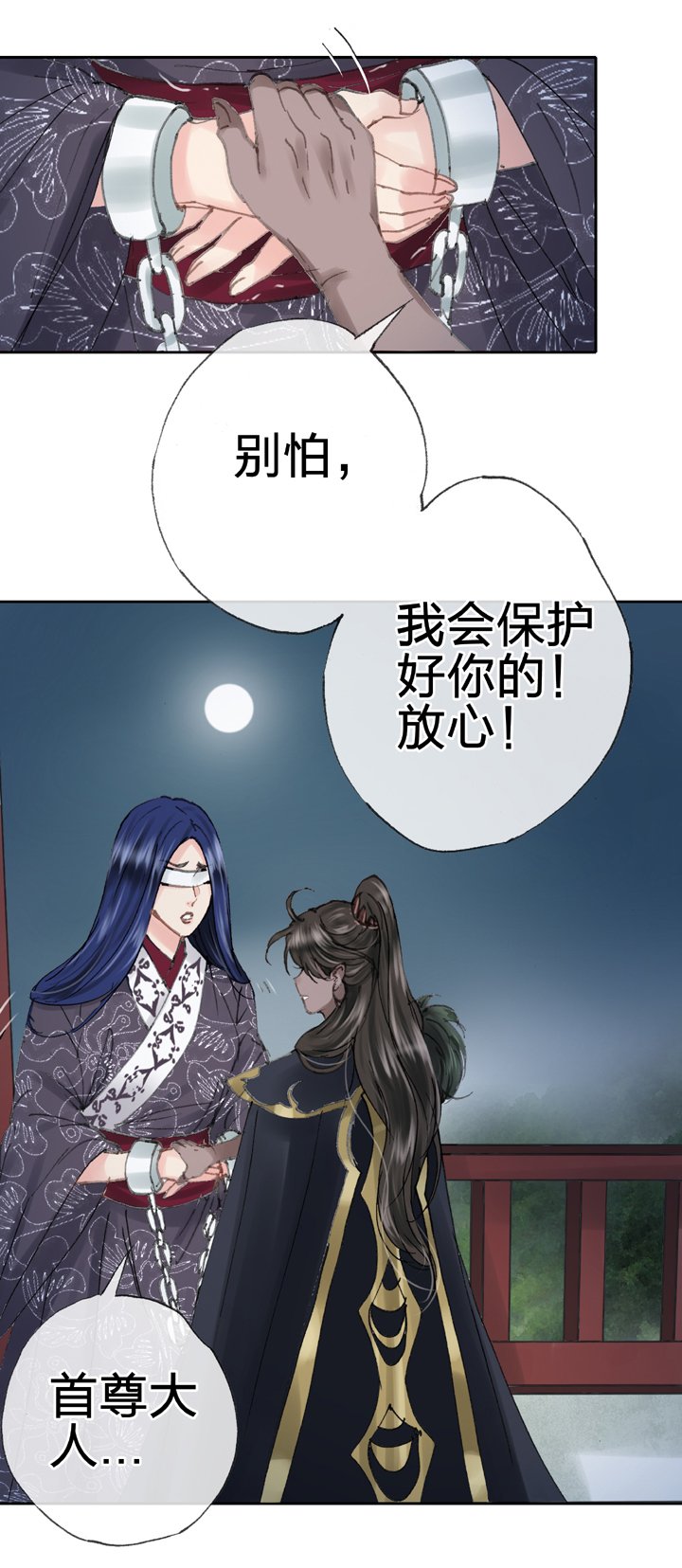 第三十七回 上