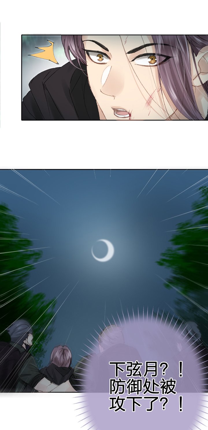 第三十七回 上