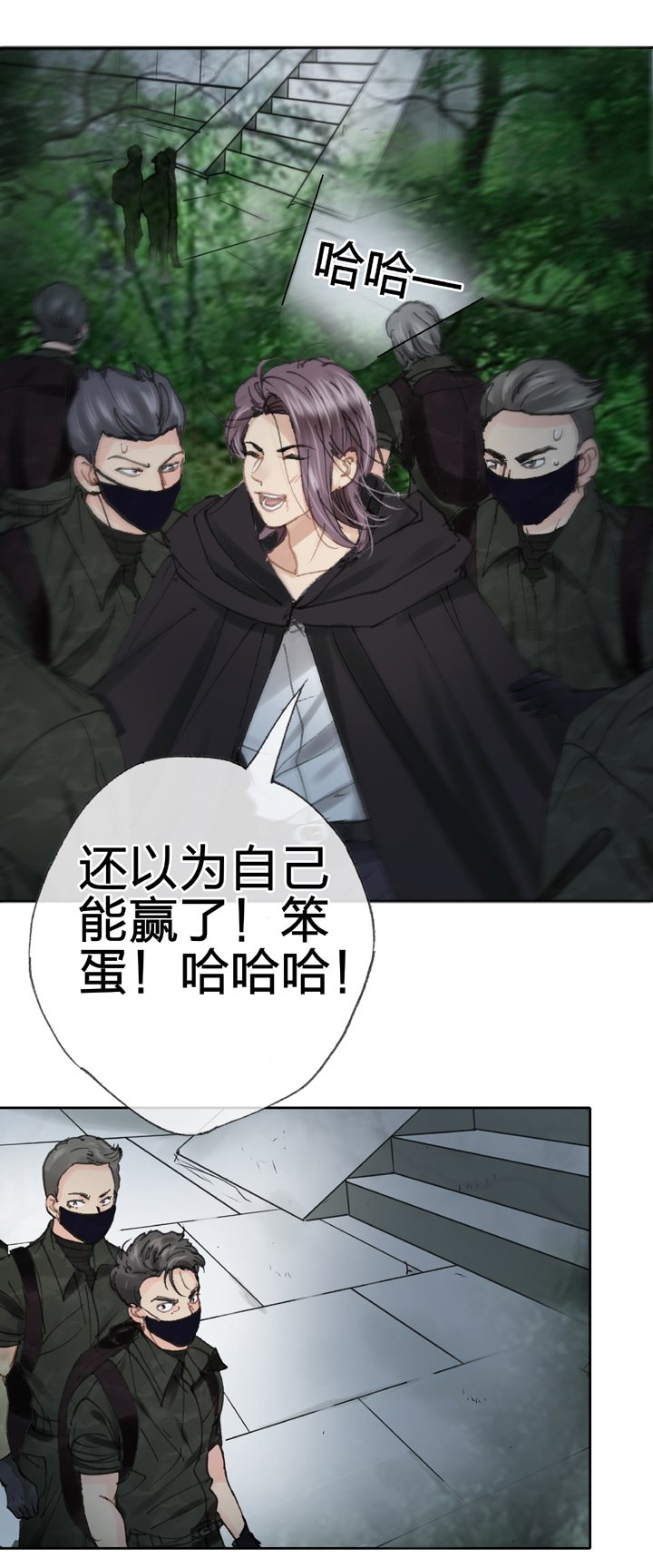 第三十七回 上