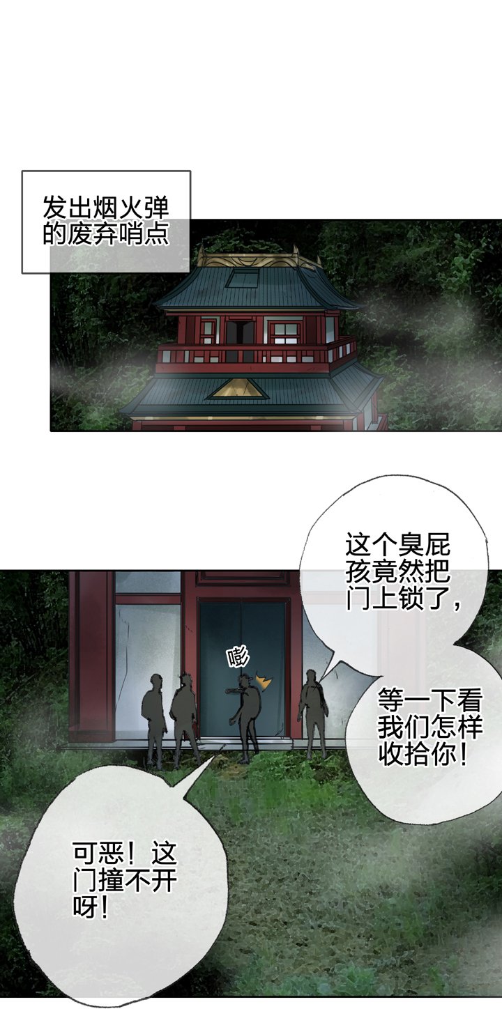 第三十七回 上