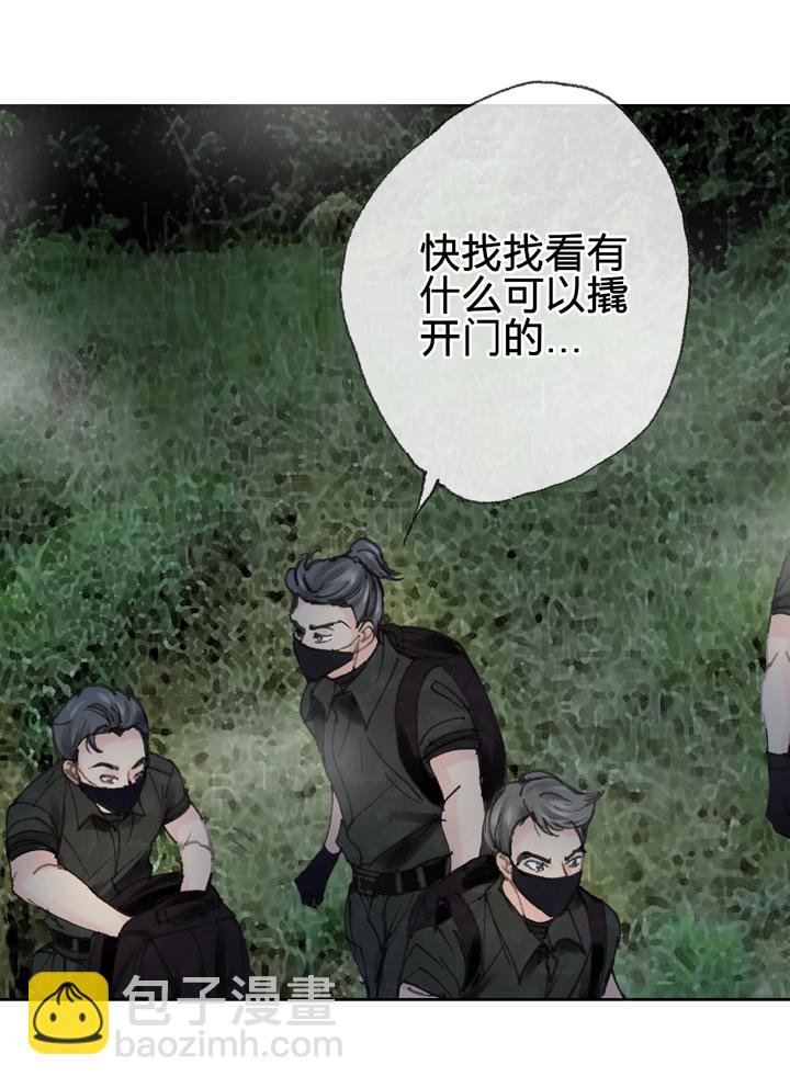 第三十七回 上