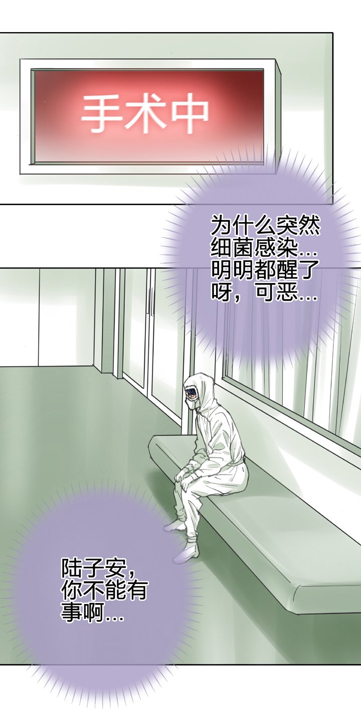 第三十七回 下
