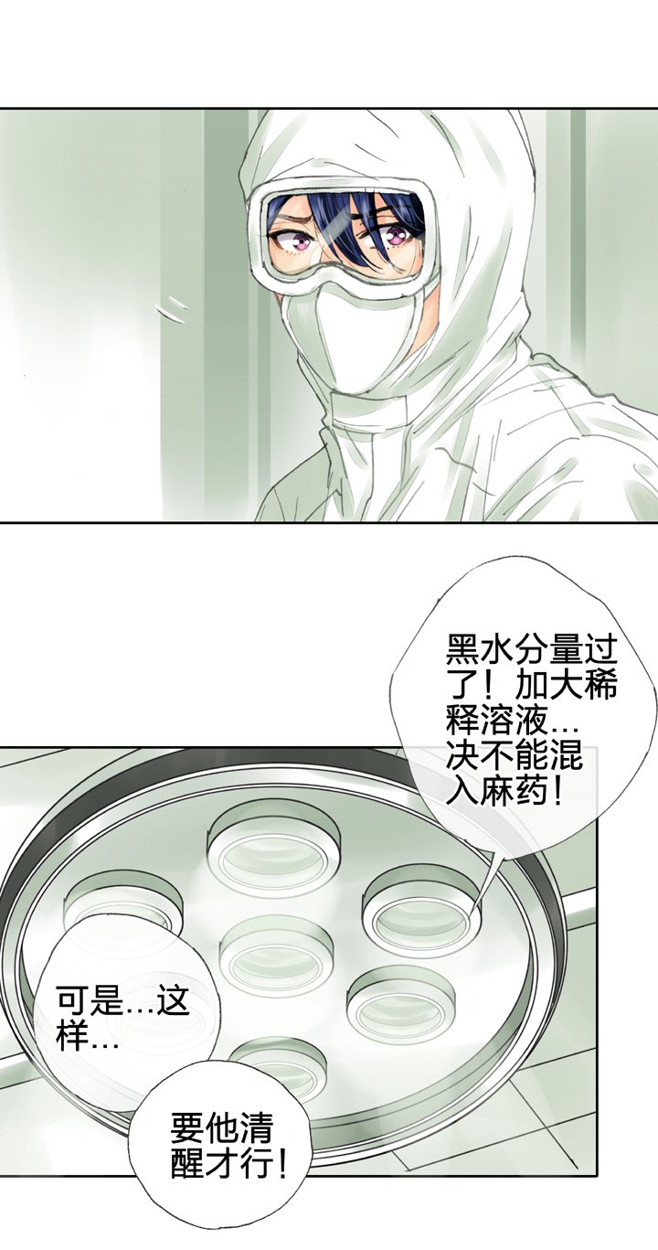 第三十七回 下