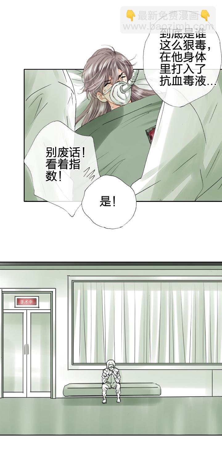第三十七回 下