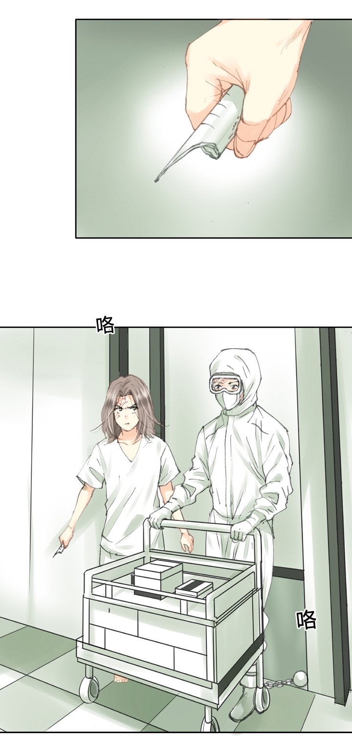 第三十七回 下