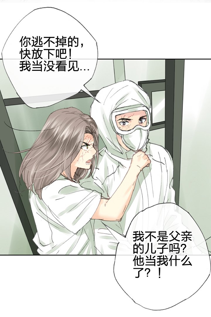 第三十七回 下