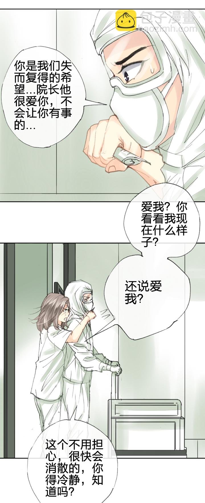 第三十七回 下