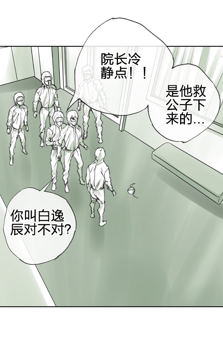 第三十七回 下