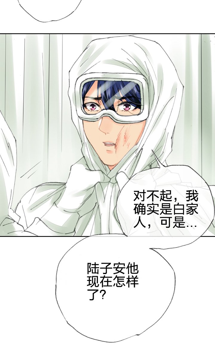 第三十七回 下