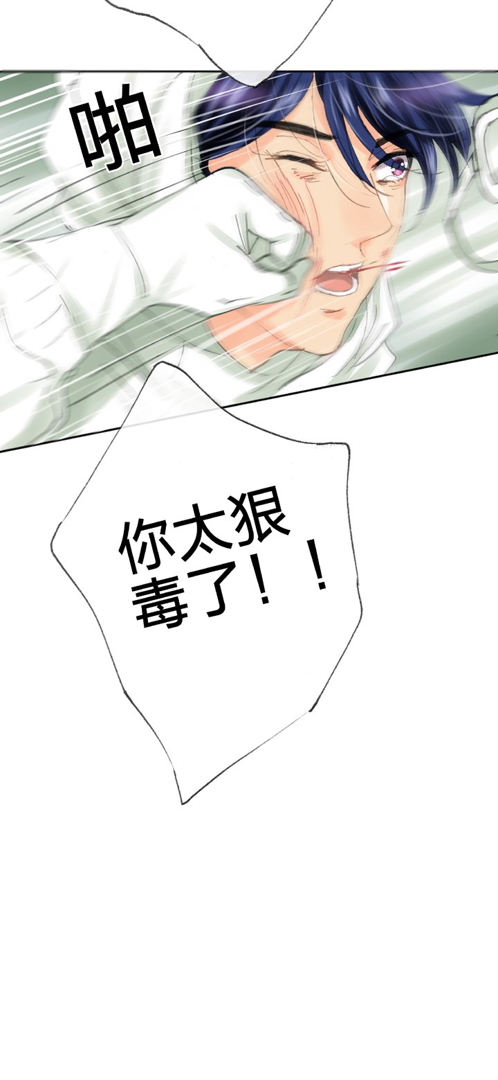 第三十七回 下