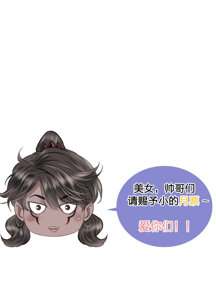 第三十七回 下