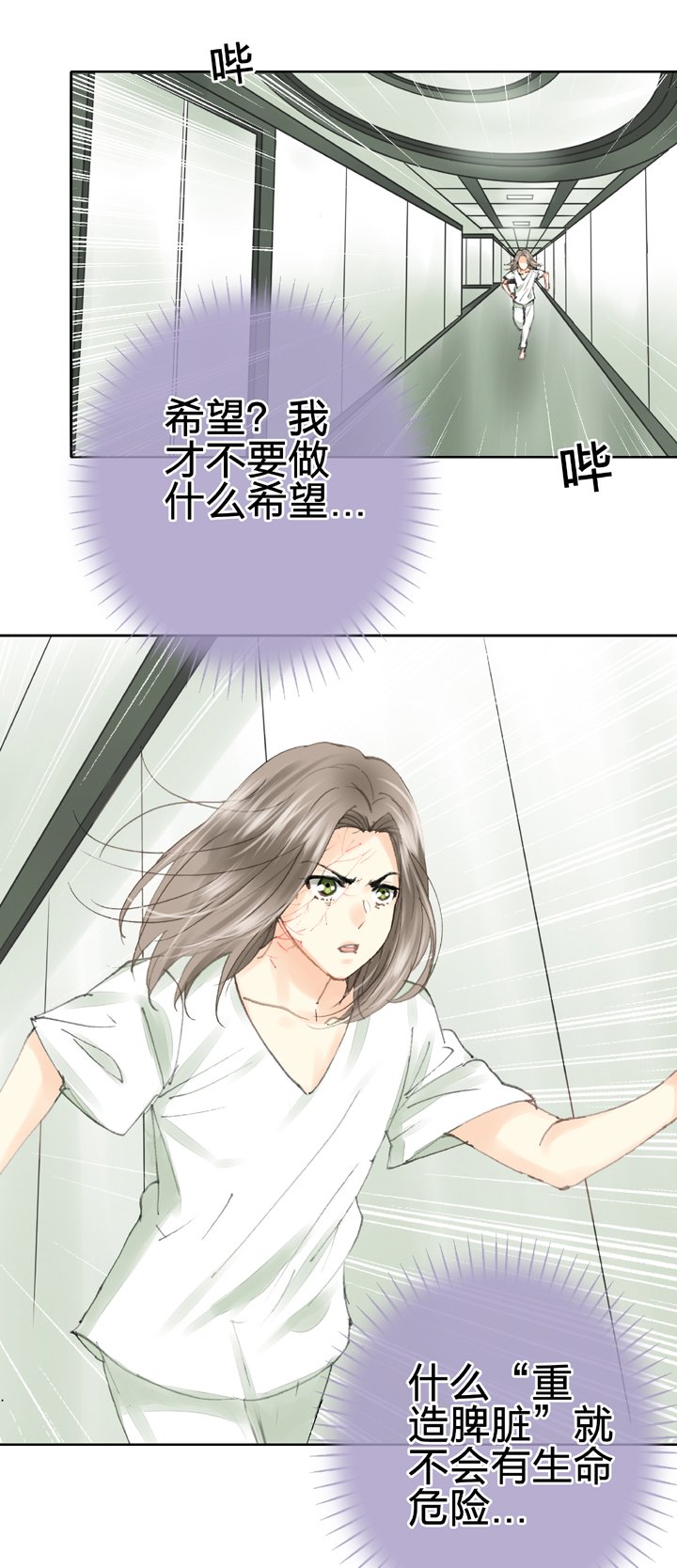 第三十八回 上