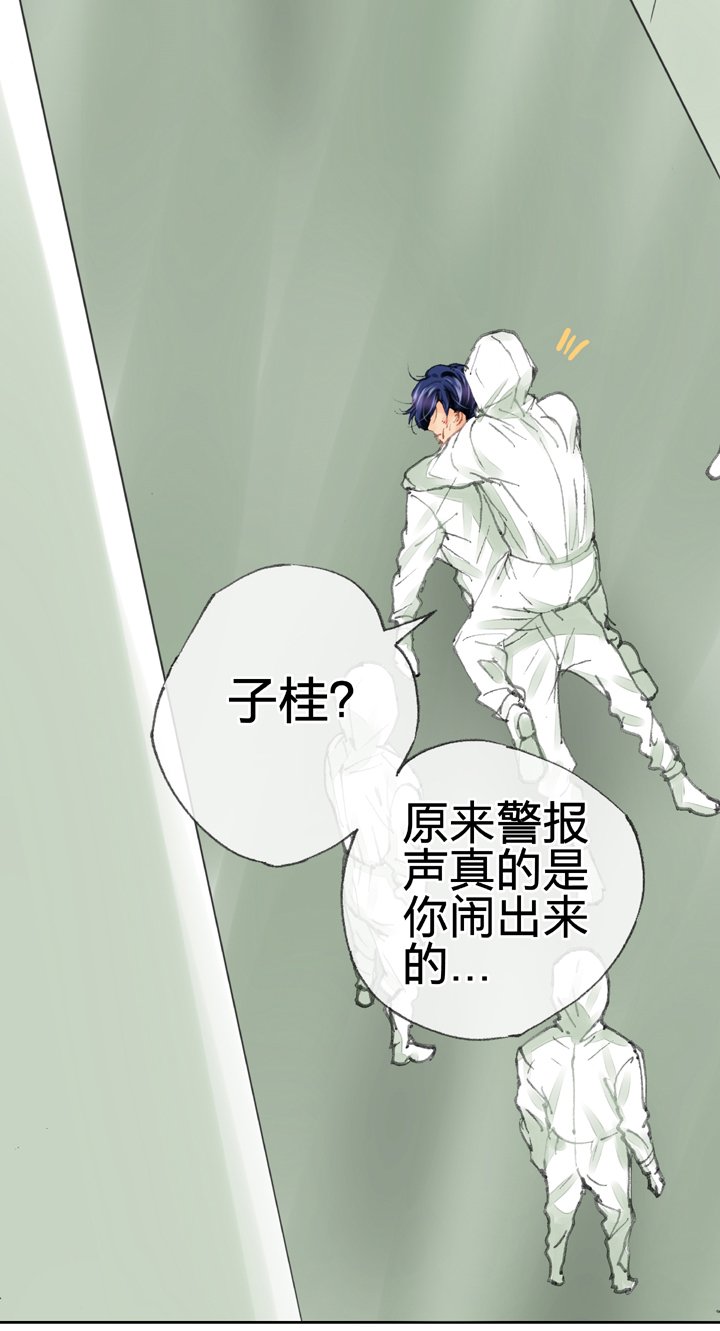 第三十八回 上
