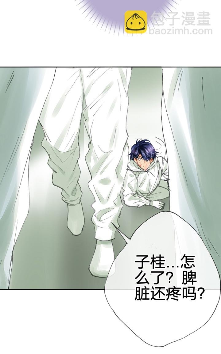 第三十八回 上