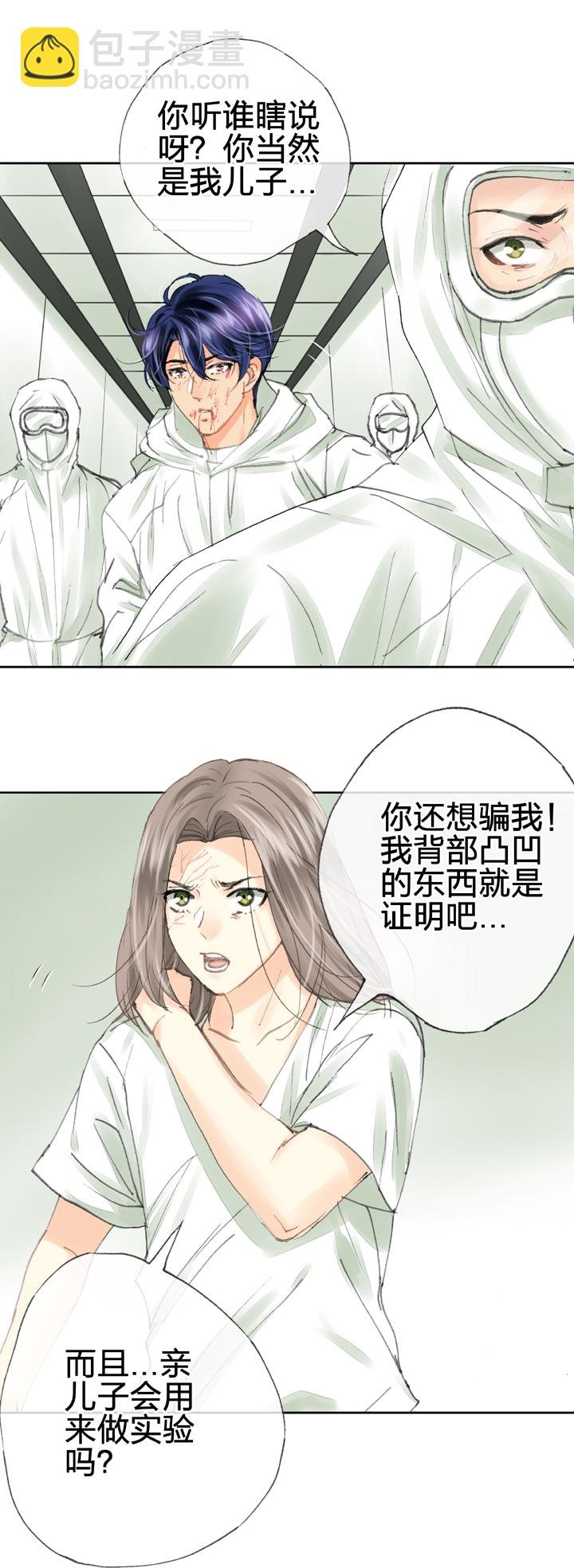第三十八回 上