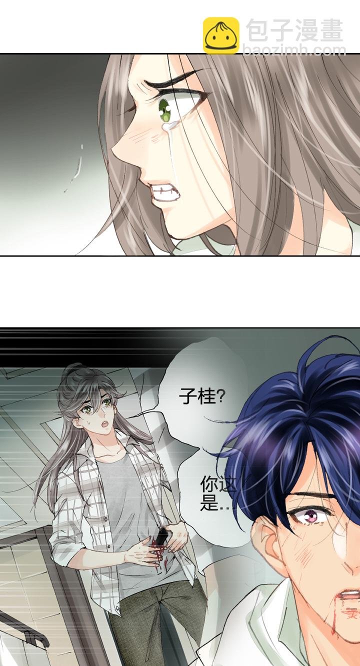 第三十八回 上
