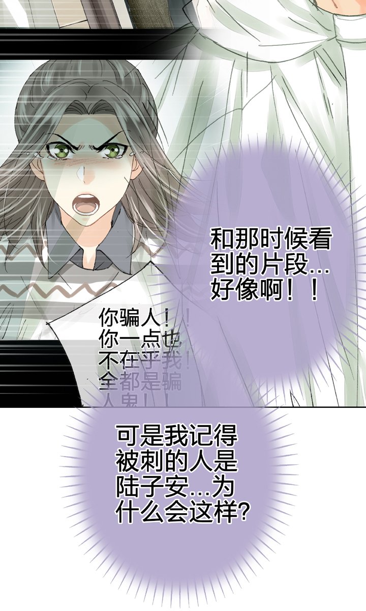第三十八回 上