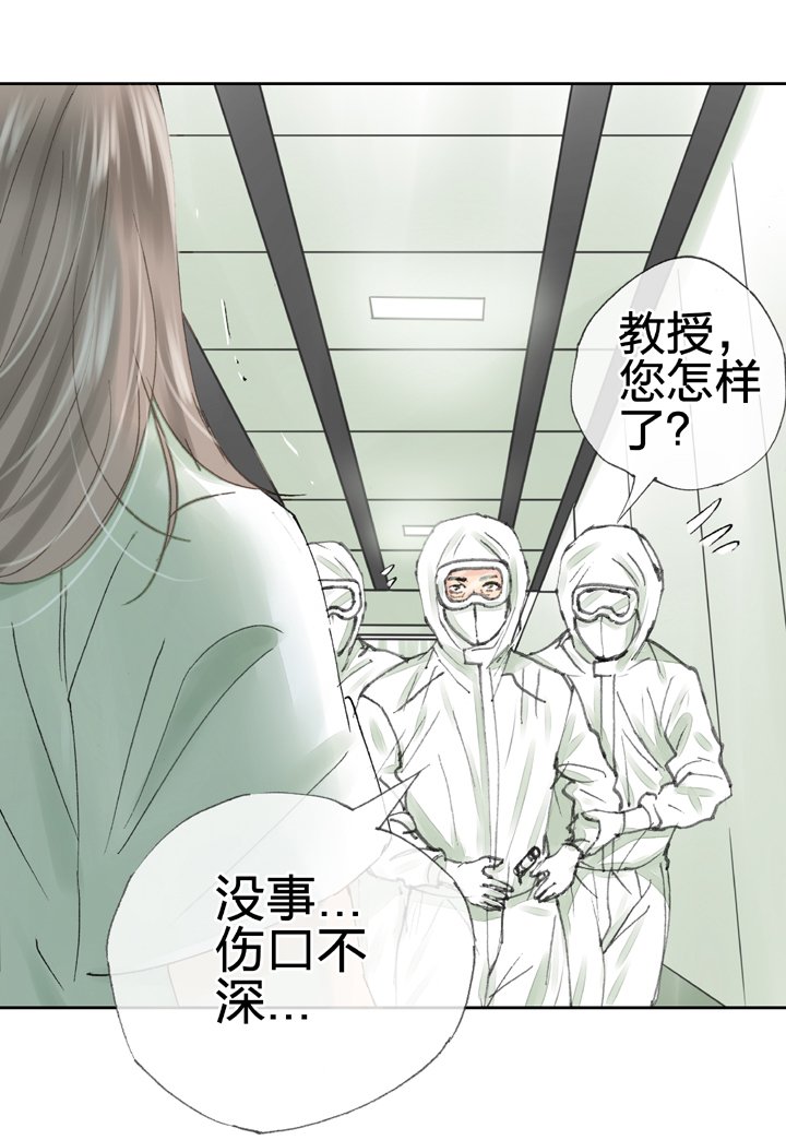第三十八回 上