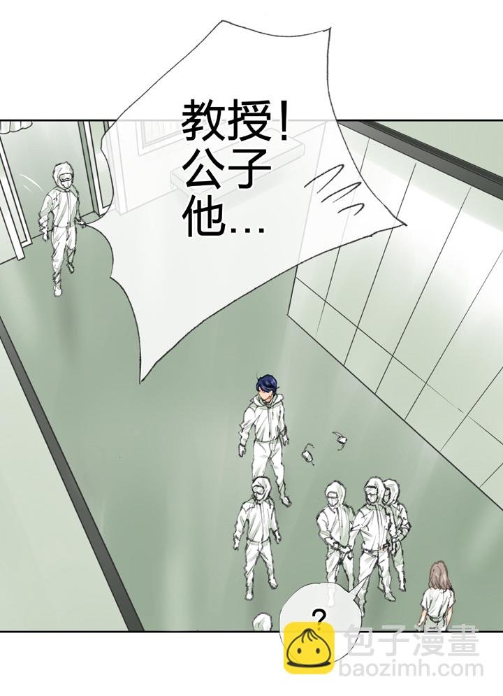 第三十八回 上
